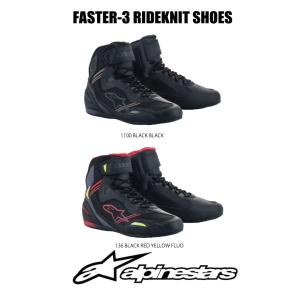 alpinestars / アルパインスターズ ライディングシューズ alpinestars FASTER-3 RIDEKNIT SHOES バイク用 通気性 抜群｜motostars