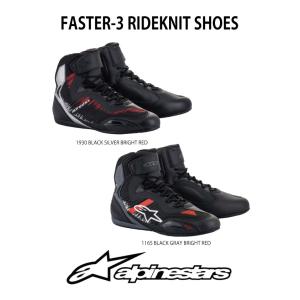 アルパインスターズ（alpinestars） ライディングシューズ alpinestars