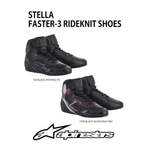 alpinestars / アルパインスターズ 女性用 夏用 ライディングシューズ レディース alpinestars STELLA FASTER-3 RIDEKNIT SHOES バイク用｜motostars