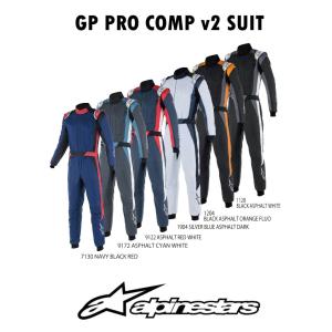 2022年 NEWモデル アルパインスターズ レーシングスーツ FIA8856-2018公認モデル 4輪用 alpinestars GP PRO COMP V2 SUIT