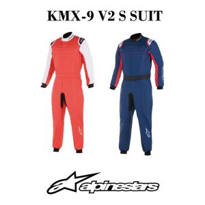 アルパインスターズ 2020年 カラー キッズ 子供 用