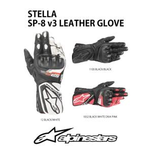 アルパインスターズ alpinestars STELLA SP-8 v3 LEATHER GLOVE