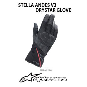 アルパインスターズ（alpinestars） 女性用 夏用 ライディングシューズ