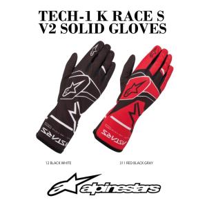 アルパインスターズ 2020年 モデル キッズ 子供 用