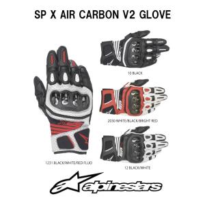 Alpinestars MM93 RIO HONDO V2 グローブ Lサイズ Amazon | アルパインスターズ(Alpinestars) バイクグローブ