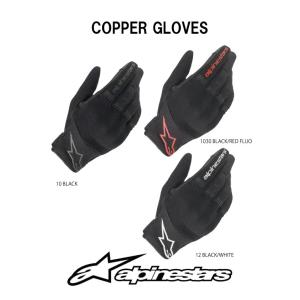 アルパインスターズ（alpinestars） メッシュグローブ alpinestars
