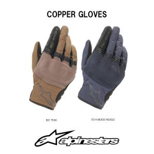 アルパインスターズ（alpinestars） メッシュグローブ alpinestars