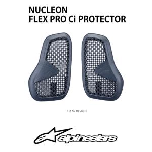 アルパインスターズ チェスト プロテクター インサート タイプ alpinestars NUCLEON FLEX PRO Ci PROTECTOR バイク用 胸部プロテクター CE:Level2｜motostars