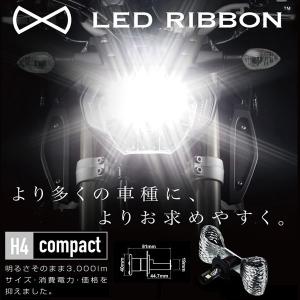 LED RIBBON LEDヘッドライトバルブ H4 Compact 12v60/55w XHP3525W サインハウス（00079995）　廃盤