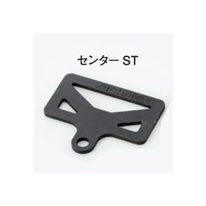 アクティブ デジタルモニター用 メーターステー センター ST