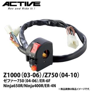 ACTIVE（アクティブ） サブフレーム ZEPHYR750 ゼファー750 RS