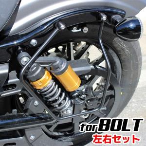 DAYTONA（デイトナ） 16889 バイク用 サイドバッグサポート GB350(21