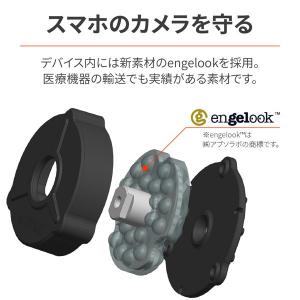 デイトナ 25224 バイク用 スマホホルダー...の詳細画像2