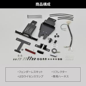 デイトナ 30179 バイク用 LEDフェンダ...の詳細画像5