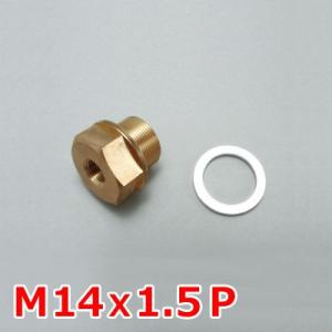 デイトナ 34912 オイルテンプ用 センサーフィッティング M14×1.5P｜motostyle