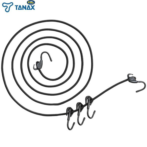 タナックス（TANAX） キャリングコード4-V（ブラック） MF-4649