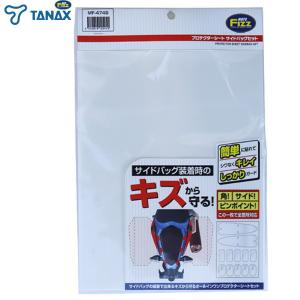 BEET ポイント（右）カバー CB400SF HYPER-VTEC/SPEC II/III : 二輪