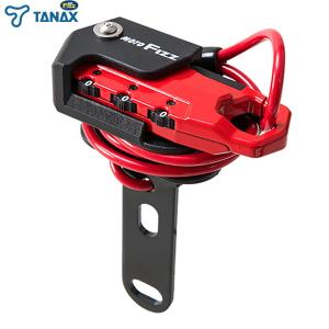 タナックス（TANAX） MF-4755 ヘルメット用ワイヤーロック ストレート レッド｜motostyle