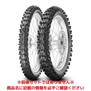 ピレリ SCORPION MX32 MID SOFT（60/100 - 12 NHS 36M） フロント スコーピオン MX32 MID SOFT オートバイ用 オフロードタイヤ 1664000｜motostyle