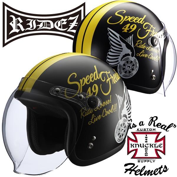 RIDEZ KNUCKLE HEAD シールド付き ジェットヘルメット SpeedFreak 2（ブ...