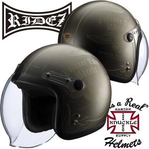 RIDEZ KNUCKLE HEAD シールド付き ジェットヘルメット FLYWHEEL ライズ ナックルヘッド RJ605
