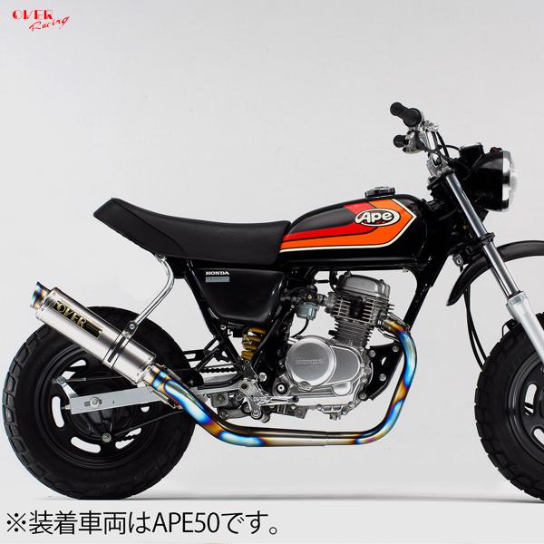 OVER Racing 13-111-26 GP-PERFORMANCE フルチタン T2 APE1...