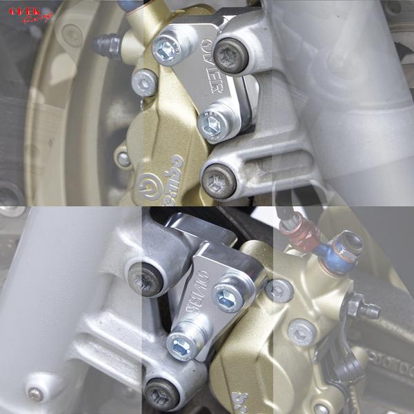 OVER Racing 83-78-11 GPZ900R フロントキャリパーサポート ブレンボ4P/...