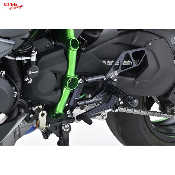OVER Racing 51-87-01B BACK-STEP 4ポジション ブラック NinjaH...