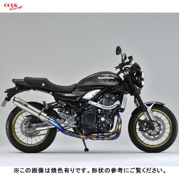 OVER Racing 25-71-021 Z900RS/Cafe(17-) GP-PERFORMA...