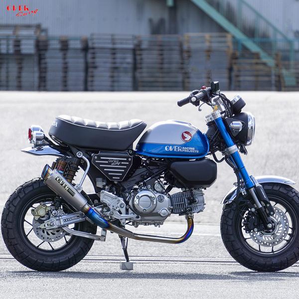 OVER Racing 13-012-45R MONKEY125 GP-PERFORMANCE RS...