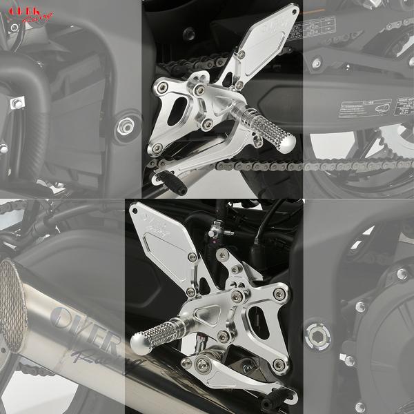 OVER Racing 51-86-01 バックステップ 4ポジション シルバー ZX-25R/SE...