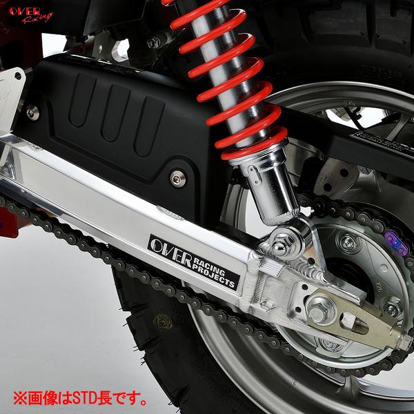 OVER Racing 52-012-220 スイングアーム OVタイプ スタビ無 5cmロング M...