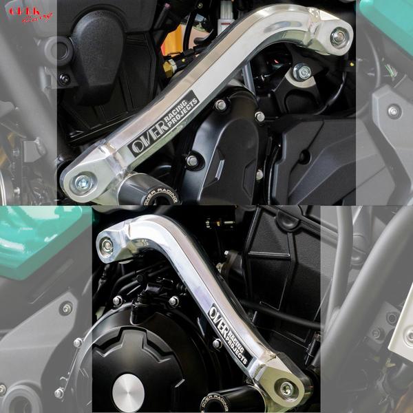 OVER Racing 56-80-01 サブフレームキット シルバー Z650RS(22-23)