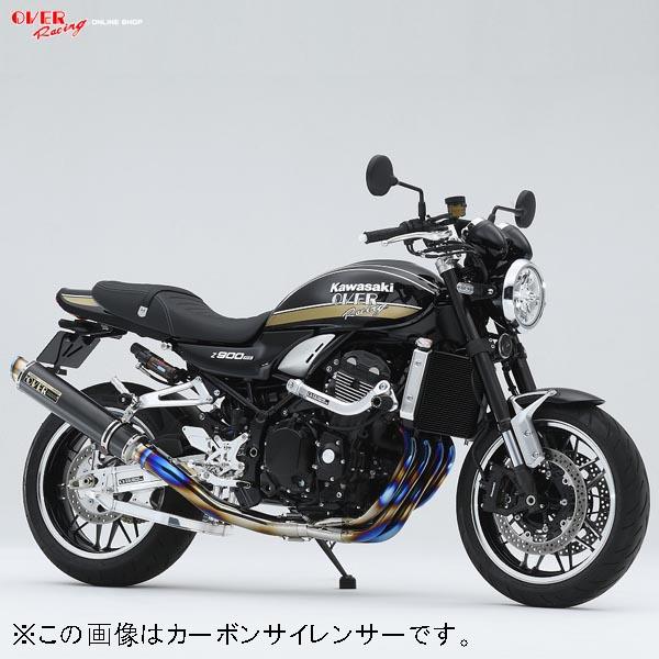 OVER Racing 25-712-02 Z900RS/Cafe(23-) GP-PERFORMA...