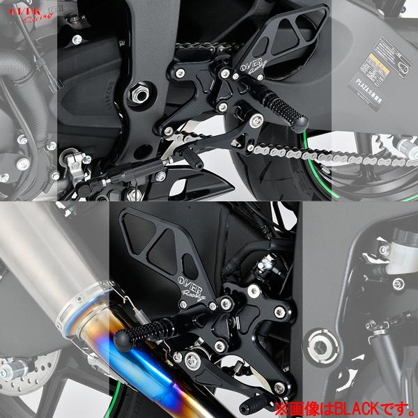 OVER Racing 51-77-01 バックステップ 4ポジション シルバー ZX-6R (24...