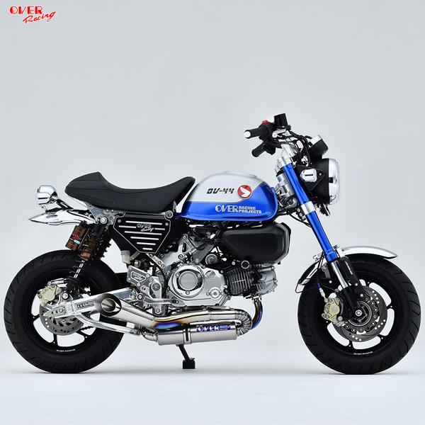OVER Racing 13-013-23R モンキー125(21-)/DAX125 スパイラルフル...