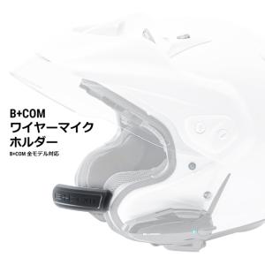 KAZAMI OGK KABUTO KAZAMI/RYUKIシリーズ オプションパーツ CM-2-P