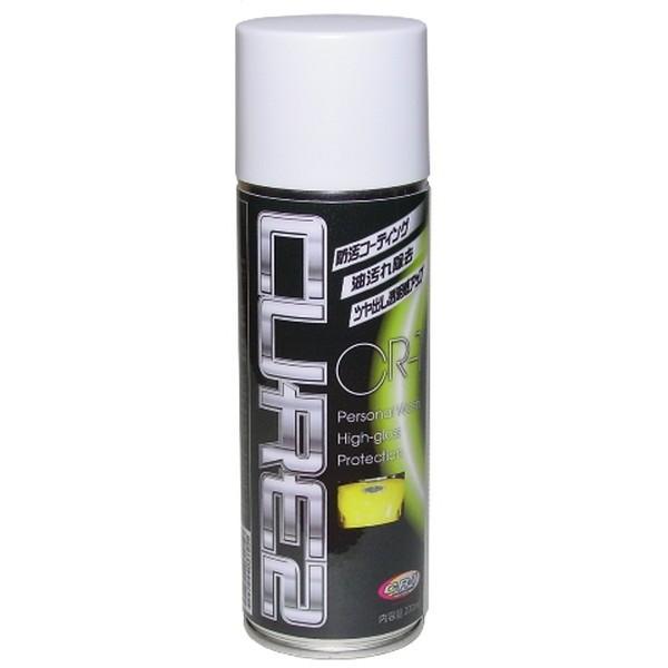 山城 CR-1 CURE2 洗浄ツヤ出し・防汚コーティングスプレー CR-1 キュア2