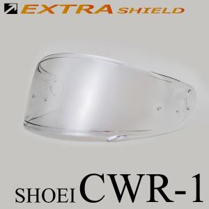 ショウエイ CWR-1 Pinlock シールド クリア/シルバーミラー EXTRAシールド 4547544039838｜motostyle