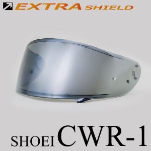 ショウエイ CWR-1 Pinlock シールド スモーク/シルバーミラー EXTRAシールド 4547544039869｜motostyle