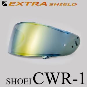 SHOEI ショウエイ CWR-F2 PHOTOCHROMIC フォトクロミック 調光シールド