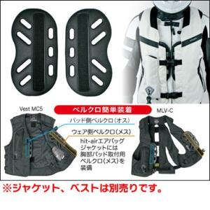 バイク HIT-AIR ヒットエアー HC胸部パッド ブラック 4560216413590 取