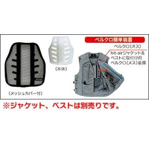 モトファンゴ コミネ MJ-003 ダブルラインメッシュジャケット 17-003