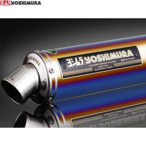 ヨシムラ（YOSHIMURA） 機械曲 チタンサイクロン TTB フルエキゾースト