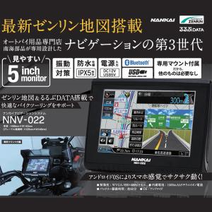 バイク用ナビ D003B 用 取り付けキット 遮光バイザー付きホルダー + ... バイク用ナビ D003B 用 取り付けキット 遮光バイザー付きホルダー + ...