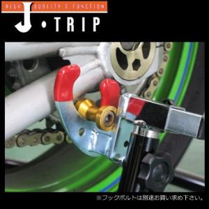 J-TRIP スタンド用アタッチメント ZRX用V受け JT-107S