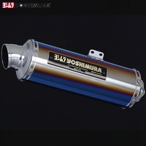 ヨシムラ（YOSHIMURA） バイク用 マフラー スリップオン サイクロン