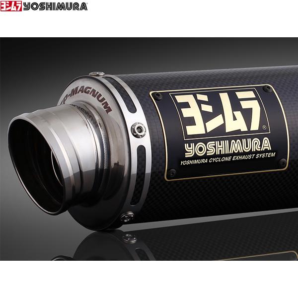 ヨシムラ (YOSHIMURA) 110A-525-5U90 GSX-R125/S125ABS(18...