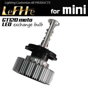 LeFH-e（リーフィー） GT120 moto LEDヘッドライトバルブ for mini（PH7/H4BS/HS1/H4/H4R/H6M対応） 200085｜motostyle