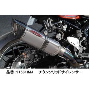 モリワキ│フルエキゾースト マフラー｜Z900RS(18-22)｜2BL モリワキ│フルエキゾースト マフラー｜Z900RS(18-22)｜2BL